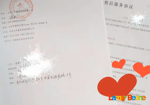 1484209395153471.jpg b.jpg